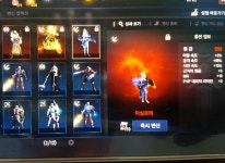 리니지M 인벤 : [07] 76이실 55555 9데블 - 리니지M 인벤 아이템 거래 게시판 리니지M 인벤 : [07] 76이실 55555 9데블
