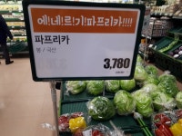 오버워치 인벤 : 특이점이 온 마트.jpg - 오버워치 인벤 자유게시판 오버워치 인벤 : 특이점이 온 마트.jpg