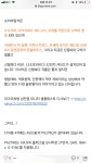 오버워치 인벤 : 이 피시방 - 오버워치 인벤 자유게시판 오버워치 인벤 : 이 피시방