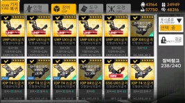 소녀전선 인벤 : 3-2 389트 움골격 5개 파밍 완료했네요 - 소녀전선 인벤 게시판 소녀전선 인벤 : 3-2 389트 움골격 5개 파밍 완료했네요