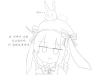 소녀전선 인벤 : 킁킁 공수의냄새가난다 - 소녀전선 인벤 게시판 소녀전선 인벤 : 킁킁 공수의냄새가난다