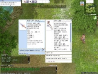 라그나로크 인벤 : 50제 오키쉬 스텝 옵(마30 변캐10 일반몬스터 10... 라그나로크 인벤 : 50제 오키쉬 스텝 옵(마30 변캐10 일반몬스터 10%) ㅍ