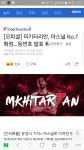피파 온라인3 인벤 : 미키 흥하길 - 피파 온라인3 인벤 자유게시판 피파 온라인3 인벤 : 미키 흥하길