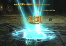 파이널판타지14 인벤 : 아쿠아폴리스 처음 가봄 - 파이널판타지14 인벤 자유 게시판 파이널판타지14 인벤 : 아쿠아폴리스 처음 가봄