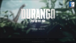 야생의 땅:듀랑고 인벤 : 모바일게임도 .... - 야생의땅 듀랑고 인벤 게시판 야생의 땅: 듀랑고 인벤