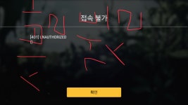 야생의 땅:듀랑고 인벤 : 그래 40분기다려서 - 야생의땅 듀랑고 인벤 게시판 야생의 땅: 듀랑고 인벤