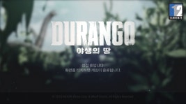 야생의 땅:듀랑고 인벤 : 아이폰은 아직도 점검 ㅋㅋㅋㅋ - 야생의땅 듀랑고 인벤 게시판 야생의 땅: 듀랑고 인벤