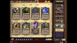 하스스톤 인벤 : 첫 황전! - 하스스톤 인벤 자유 게시판 하스스톤 인벤 : 첫 황전!