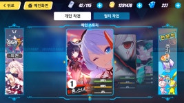붕괴3rd 인벤 : 35레벨인데 무엇을 해야 하나요? - 붕괴3 인벤 전체 게시판 붕괴3rd 인벤 : 35레벨인데 무엇을 해야 하나요?