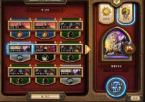 승률 67% 5급 주차요원 켈레빅주문사제 - 덱 시뮬레이터 | 하스스톤 인벤