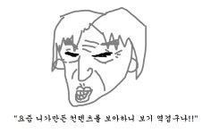 메이플스토리 인벤 : ??? : 원기야.. 나다.. - 메이플스토리 인벤 자유게시판 메이플스토리 인벤 : ??? : 