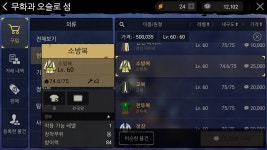 야생의 땅:듀랑고 인벤 : 현대 의상 무슨 차이? - 야생의땅 듀랑고 인벤 게시판