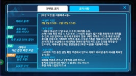 붕괴3rd 인벤 : 내일 기레사, 이레사 확차 나오네영 - 붕괴3 인벤 전체 게시판 붕괴3rd 인벤 : 내일 기레사, 이레사 확차 나오네영