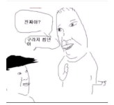 피파 온라인3 인벤 : 근데 피파도 잘안하는데 진짜 구걸충 구제한번... 피파 온라인3 인벤 : 근데 피파도 잘안하는데 진짜 구걸충 구제한번 갈까요?