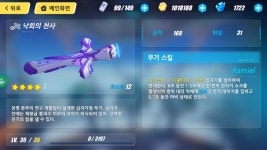 붕괴3rd 인벤 : 테레사(이레사, 기레사) 급식 정리 - 붕괴3 인벤 전체 게시판 붕괴3rd 인벤 : 테레사(이레사, 기레사) 급식 정리