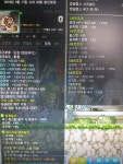 메이플스토리 인벤 : 이거 150억 ㄱㅊ아염? - 메이플스토리 인벤 자유게시판 메이플스토리 인벤 : 이거 150억 ㄱㅊ아염?