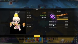 메이플스토리2 인벤 : 블리체 SS - 메이플스토리2 인벤 자유 게시판 메이플스토리2 인벤 : 블리체 SS