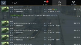 월드오브탱크블리츠 인벤 자유게시판 |  인벤