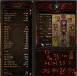 디아블로3 인벤 : 고전)지존대봉운수 - 디아블로3 인벤 수도사 디아블로3 인벤 : 고전)지존대봉운수