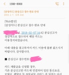 테라(TERA) 인벤 : 서비스센터 다녀왔어요.... - 테라 인벤 자유게시판 테라(TERA) 인벤 : 서비스센터 다녀왔어요....
