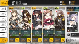 소녀전선 인벤 : 히든돌면서 느낀거지만 케투가 진짜 사기긴 사깁니다... 소녀전선 인벤 : 히든돌면서 느낀거지만 케투가 진짜 사기긴 사깁니다
