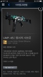 CS:GO 인벤 : 스킨팝니다 - 카스 글로벌 오펜시브 인벤 자유게시판 CS:GO 인벤 : 스킨팝니다