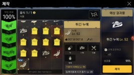 누에를 튀겨먹는 게임 - 동방 프로젝트 갤러리