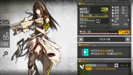 소녀전선 인벤 : 엠포 키우기 잘했다 히히 - 소녀전선 인벤 게시판 소녀전선 인벤 : 엠포 키우기 잘했다 히히