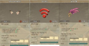 트리오브세이비어 인벤 : 헤어코스튬 축석으로 시세좀 부탁드립니다...ㅠ.ㅠ - 트리오브세이비어 인벤 자유 게시판 트리오브세이비어 인벤... 