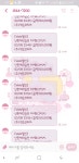 메이플스토리 인벤 : 머야머야 원더베리뽑다 실버에서 다이아갓자너 - 메이플스토리 인벤 자유게시판 메이플스토리 인벤 : 머야머야 원더베리뽑다... 