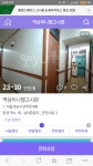 하스스톤 인벤 : 니들니 보기엔 둘다 방음 고찐개찐이냐? - 하스스톤 인벤 자유 게시판 하스스톤 인벤 : 니들니 보기엔 둘다 방음 고찐개찐이냐?