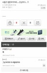 디아블로3 인벤 : 희정누나,흐스드횽아 - 디아블로3 인벤 자유게시판
