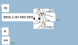 메이플스토리 인벤 : 이거 인싸개그인가요? - 메이플스토리 인벤 자유게시판 메이플스토리 인벤 : 이거 인싸개그인가요?
