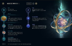 전,현시즌 다이아 이즈원챔 이즈학개론(업뎃중단) | 이즈리얼 - 챔피언 공략 - 리그 오브 레전드 인벤