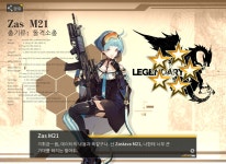 소녀전선 인벤 : AK12랑 자스 먹었네여! - 소녀전선 인벤 게시판