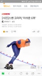 도타2 (DOTA2) 인벤 : 점단 안산 스벤의최후 - 도타2 인벤 자유게시판