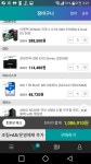 월드오브탱크 인벤 : 잠 안와서 나름 맞춰본 컴퓨터 - 월드오브탱크 인벤 자유게시판 월드오브탱크 인벤 : 잠 안와서 나름 맞춰본 컴퓨터