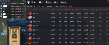 테라(TERA) 인벤 : 궁수 안상 막넴 1인분?! - 테라 인벤 궁수 게시판