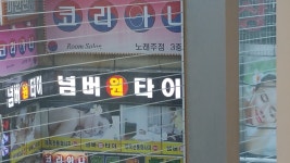 배틀그라운드 인벤 : 타이완 넘버원 - 배틀그라운드 인벤 전체 게시판 배틀그라운드 인벤 : 타이완 넘버원