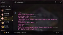 야생의 땅:듀랑고 인벤 : 에코서버 기연#0321 털이인증 - 야생의땅 듀랑고 인벤 게시판 야생의 땅: 듀랑고 인벤