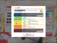 BanG Dream! 인벤 : 판정 트라이에 변경이 있네요 - BanG Dream! 인벤 BanG Dream! 인벤 : 판정 트라이에 변경이 있네요