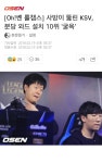 리그오브레전드 인벤 : 강서방네 이것도 좀 충격이네 - LoL/e스포츠 이야기 게시판 리그오브레전드 인벤 : 강서방네 이것도 좀 충격이네