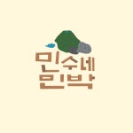 아키에이지 인벤 : 민수네 - 아키에이지 인벤 누이 서버 게시판 아키에이지 인벤 : 민수네