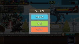 크루세이더퀘스트 인벤 : 이몽룡도 할수있다 - 크루세이더퀘스트 인벤 게시판