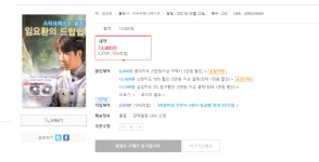 리그오브레전드 인벤 : 임요환의 드랍쉽.jpg - LoL/e스포츠 이야기 게시판 리그오브레전드 인벤 : 임요환의 드랍쉽.jpg