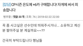 피파 온라인3 인벤 : 거 초면에 지옥은 너무한거 아니오 - 피파 온라인3 인벤 자유게시판 피파 온라인3 인벤 : 거 초면에 지옥은 너무한거 아니오