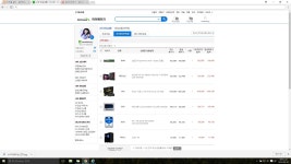 IT 인벤 : 스카이워커님 견적 짜주신거 관련해서 다시 한 번 질문드립니다 - IT인벤 견적 게시판 IT 인벤 : 스카이워커님 견적 짜주신거 관련해서... 