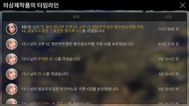 야생의 땅:듀랑고 인벤 : BBC발 ← 석류페로섬 이사람 조심하세요 - 듀랑고 서버 게시판 야생의 땅:듀랑고 인벤 : BBC발 ← 석류페로섬 이사람...