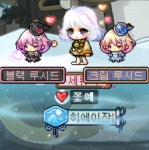 메이플스토리 인벤 : 아무리 봐도 설아 헤어 너무 예쁘단 말이야...... 자유게시판 메이플스토리 인벤 : 아무리 봐도 설아 헤어 너무 예쁘단 말이야...