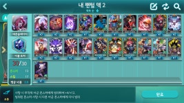 메이플블리츠X 팁과 노하우 | 메이플X 인벤